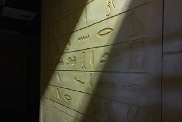 Mummy’s Tomb