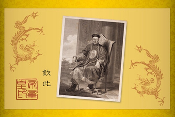 Mysteries of the Orient